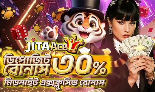 JITAAce মধ্যরাতের এক্সক্লুসিভ বোনাস